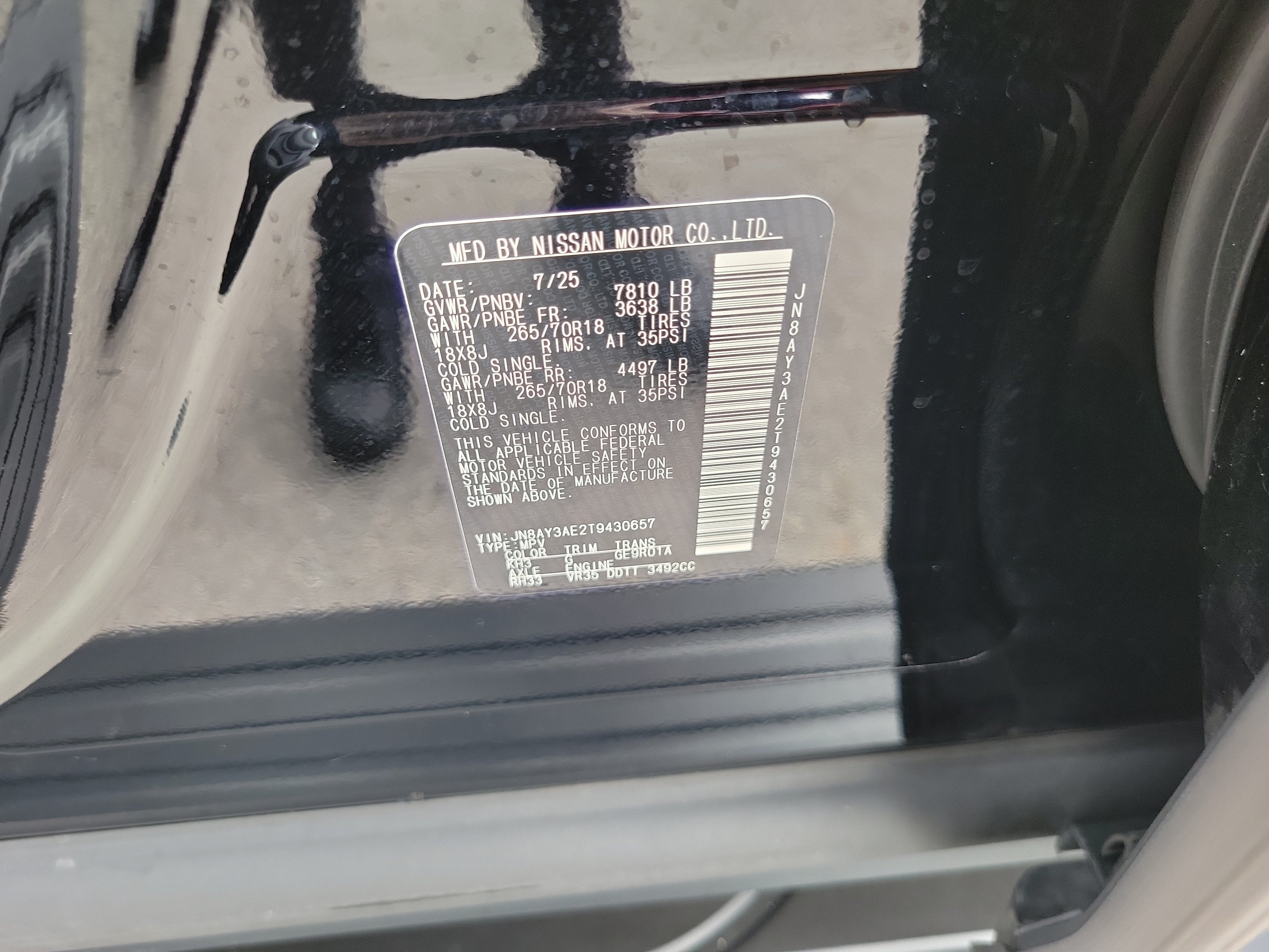2026 Nissan Armada SV